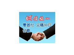 譯科技揚中市翻譯公司 專業翻譯，用心服務
